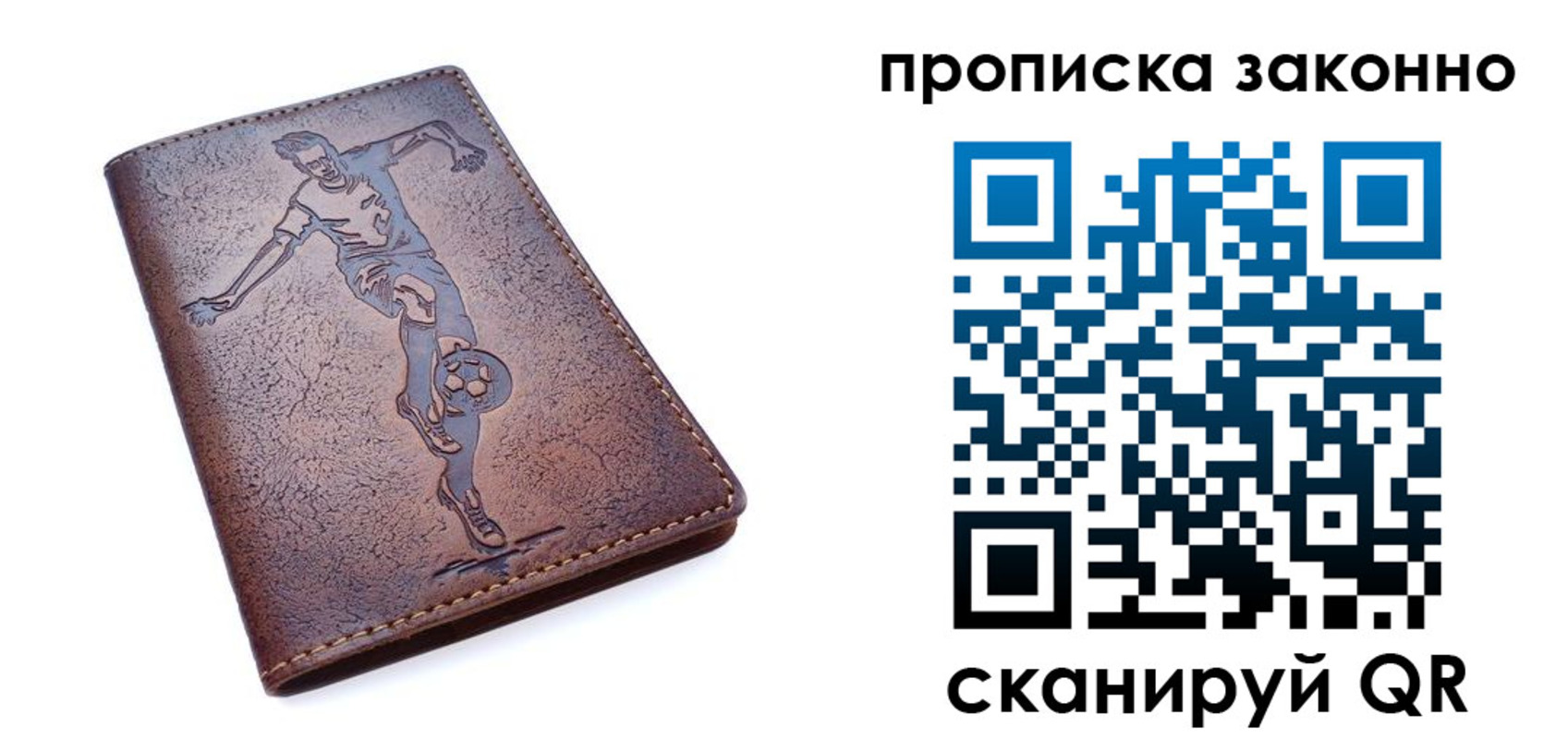 временная регистрация собственник в Кувандыке